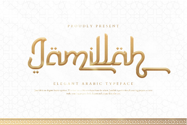Jamillah