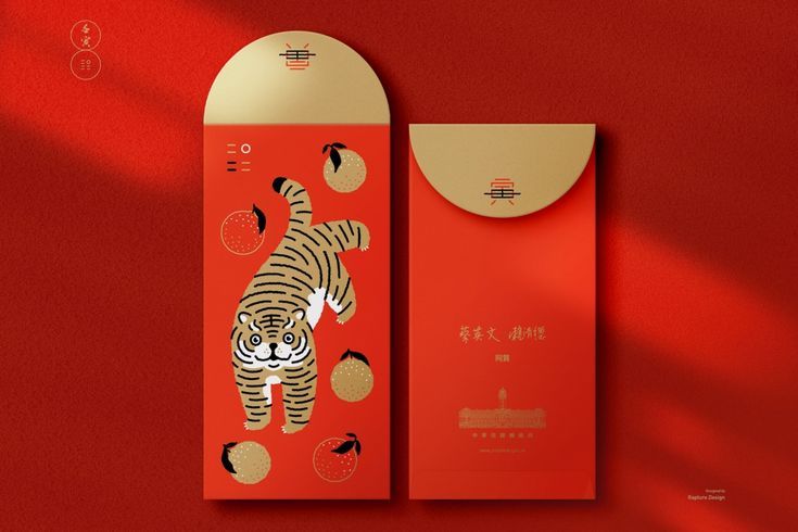 Year of Tiger