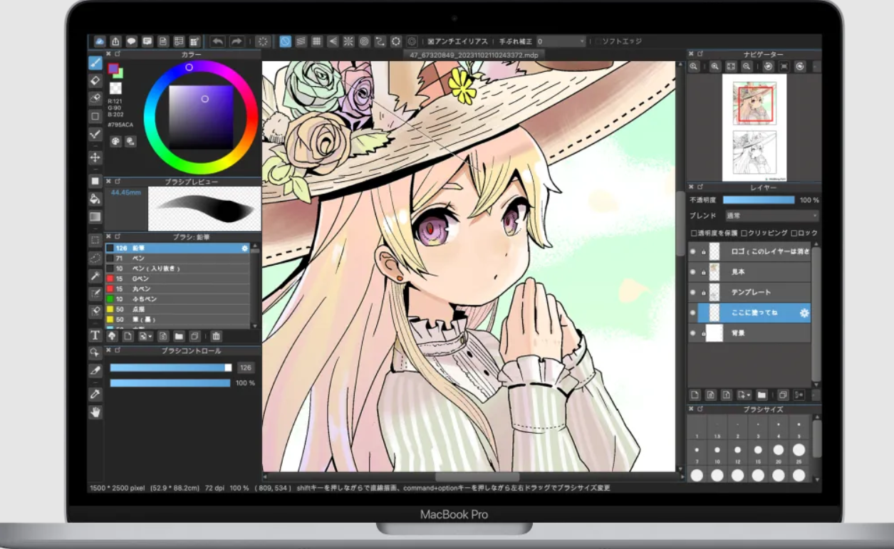 MediBang Paint – Digital Illustration Software at No Cost